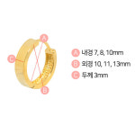 14 K 민자 원터치 링 넓이3m 내경7,8,10m 금 침 귀걸이 겸용 피어싱 드롭 케이 : 디바 드비쥬