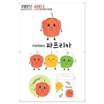[꾸밈] A0912-꾸밈인스스티커_파프리카의인화 : 핫트랙스