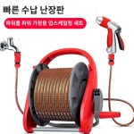 텃밭 수압조절 캠핑 세차장 벽걸이 릴호스 차박 물주기 호수 고압분사 : MH 스토어 7