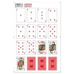 [꾸밈] A0929-꾸밈인스스티커_카드2 : 핫트랙스