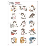 [꾸밈] A0249-꾸밈인스스티커_고장냥고양이 : 핫트랙스