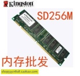 정품 pc133/100 sdram SD64M 128M 256M 512M 데스크탑 메모리 스틱 포장 : 한국종합물류상사