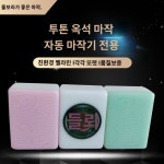 경쟁 실내 운 활동적인 운전자 마작 타일 : 타밀레온