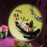 [꾸밈] na424-LED액자35R_건강한맛을담다초밥 : 핫트랙스