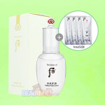 후 공진향 설 미백 에센스 45ml+50매 : 뷰티넷
