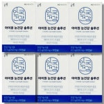 안국 아이원 눈건강 솔루션 90캡슐 6개 : 퓨에띠에