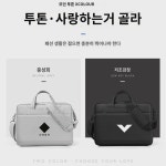 17.3 PC백 HP 섀도우 요정 987pro 노트북 토트백 16.1 라이트 섀도우 요정 6Plus7Plus PC백 에어백 17 숄더백 방수 방진 : 데민아더