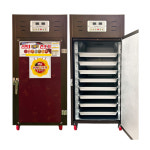 전기고추건조기 식품 shd-09L-8채반 무 다목적건조기 : 비전종합유통