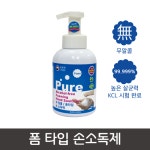케어팜 퓨어 폼 손 소독제 무알콜 폼타입 버블소독 저자극 500ml : 메디홀스