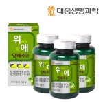 대웅 생명과학 양배추환 위애 120g 3병 국산 양배추 사양벌꿀 : 네이처시스템