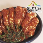팔공 총각김치 : 팔공김치