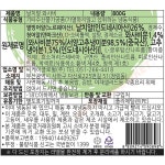 씨케이글로벌 날치알 와사비 800g /냉동 _박스단위출고 : 데이올푸드