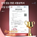 영스타 LED 방폭등 국가표준창고 공장건물 주유소등 방폭방수 스틱형 조명전용등 : 오야나모