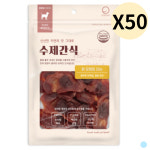 굿데이 강아지 애견 수제 간식 대량 추천 닭모래집X50 : 이리와코리아