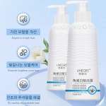 케라틴 린스 헤어 에센스 극손 모발 케어 마스크팩 300ml [1+1] : 뷰티 오아시스