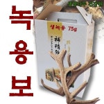녹용대보 120ml 60봉) 녹용기력회복부모님효도선물대보탕재료 : 애풀 에이