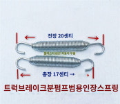 용품 실용적인 안정성 편리한 밝은 자동차 스프링 : 자연지기1