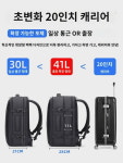 PC 백팩 남성 17.3 신상 비즈 출장 여행 대용량 멀티백팩 : 헤카에드