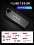 랭크 코어 128G 솔리드 스테이트 드라이브 3.2 대용량 선물용  PC USB 공식 플래그십 스토어 정품 : 라스콜스