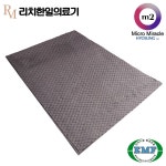 리치한일의료기 EMF M2 탄소 카본 전기요 전기매트 전기장판 와인그레이 : sonkang 손강