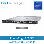 DELL 서버 PowerEdge R660XS Server S4510 [추가 구성 필요] : 가온에스