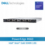 DELL 서버 PowerEdge R660 Server G6548N [추가 구성 필요] : 가온에스