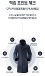 온브레이크 남자 우비 레인코트 : 온브레이크
