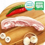 [갤러리아] [아우내축산] 무항생제HACCP 1등급 한돈 삼겹살 수육용 1kg : 갤러리아백화점