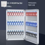 보관함 수납함 관리함 관리실 차키 키박스 발렛파킹 : 명성무역