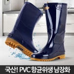 텃밭 갯벌작업용 발냄새방지 보생무릎장화 선상 고무 방수 : 내손애마켓