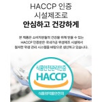 건강올린 베르베린 다윈 매자나무 열매 추출물 600mg x 60정 : 건강올린