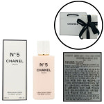 샤넬 넘버5 바디 로션 200ml/No.5/당일출고 : 쇼핑앤나우