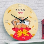 [꾸밈] pd142-아크릴시계_돈나와라 : 핫트랙스