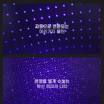특이한무드등 USB 술집조명 은하수조명 블루 : 콜드바틀모빌리티