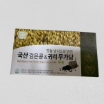 아름뜰 맷돌방식으로 만든 검은콩귀리 무가당 두유 180ml X 15팩 : 지쿠11