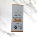 지브로 홈드라이 크리닝 : 지쿠맨