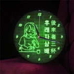 [꾸밈] nx051-LED시계액자25R_후래자삼배 : 핫트랙스