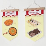 [꾸밈] dc297-우드페넌트_40CmX62Cm_우리동네분식 : 핫트랙스