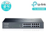 기가16포트 IGMP L2 관리형 랙마운트 스위칭허브 TL-SG1016DE : 비전네트워크