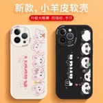 아이폰12미니케이스 귀여운 판다 애플 12폰 껍데기 아이폰12pro 개성 토끼 12mini 미니 여성 1 : 케이스인케이스