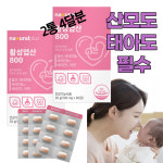 임신선물 활성엽산 200% 코셔 무부형제 식약처 2통 : 탄탄hage