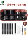 회화 스케치 드로잉 연필 세트 미술 소묘 데생 선물 : MIYANA