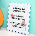 [꾸밈] ny788-행잉액자_하여가와단심가(우표중형) : 핫트랙스