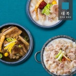 대복 사골 도가니탕 x 9팩 + 수육 x 3팩(MSG, 보존료, 조미료 3無 첨가물 없이 우려낸)[34462282] : NS홈쇼핑