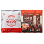 함양에서 만든 우리가 매운소갈비찜 1.2kg+한우버섯육개장 600gX2봉 : 현스 컴퍼니