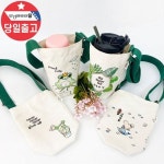 텀블러보냉백 텀블러파우치 주머니 홀더 케이스 텀블러 물병 가방 크로스백 에코백 만들기-1인 : 메이커엠피