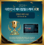 [일양약품] 전립선건강 눈건강 파워솔루션 3개월분 : 영웅헬스케어