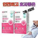 임신준비 활성엽산 특허 무첨가 비타민C 기능성 2통 : 탄탄hage