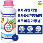 병해관리용 유기농업자재 모두싹 균 + 복합비료 골드 500ml + 프리미엄 500ml 농약아님 : 산들마켓샵