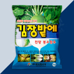 김장밭에 1kg 무 배추 김장채소 전용 비료 붕소 황 부식산 영양제 농약아님 : 산들마켓샵